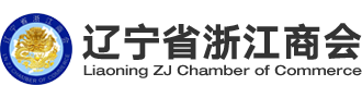 浙江商会